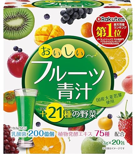 Amazon | (オルチャニスト) ORCIANIST 生食 青汁 韓国 韓国版青汁